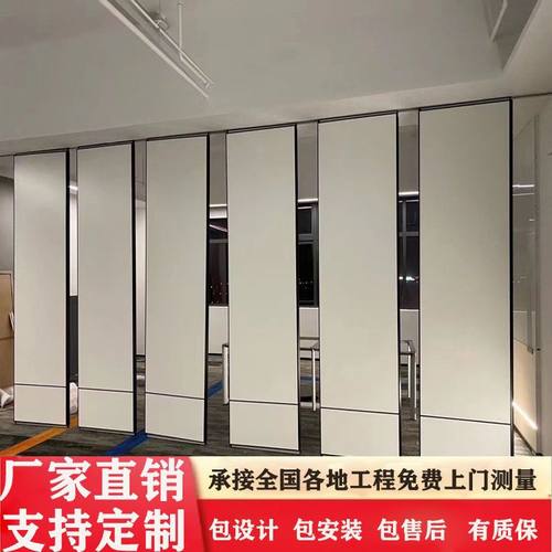 酒店活动隔断墙饭店包厢宴会厅吊轨屏风办公室推拉隔音移动折叠门