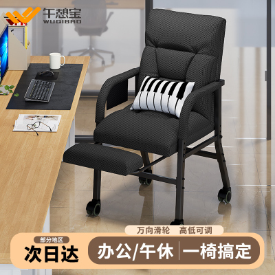 懒人沙发可躺可睡椅子靠背办公室电脑椅家用休闲躺椅宿舍电竞座椅