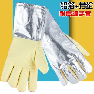 300-400度 防烫隔热手套工业耐加厚烤箱高温铝箔手套防高温手套