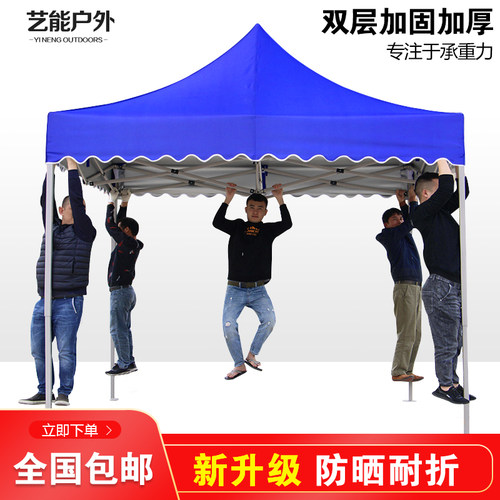 户外四脚伞帐篷雨棚遮阳棚防雨摆摊用四角大伞折叠棚子伸缩遮雨篷
