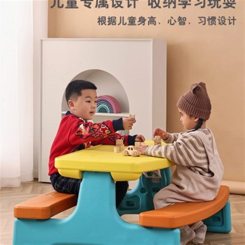 幼儿园宝宝游戏桌玩具桌积木桌书桌多功能折叠桌子儿童学习桌桌椅