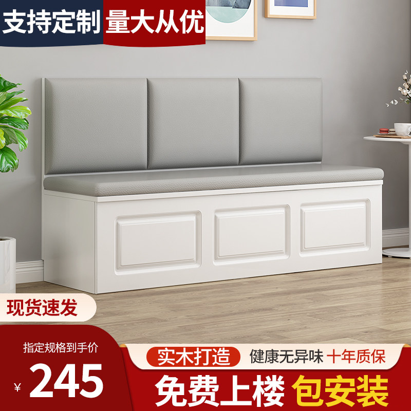 实木卡座家用餐厅小户型软包储物柜餐桌椅组合奶茶店沙发凳可定制图片