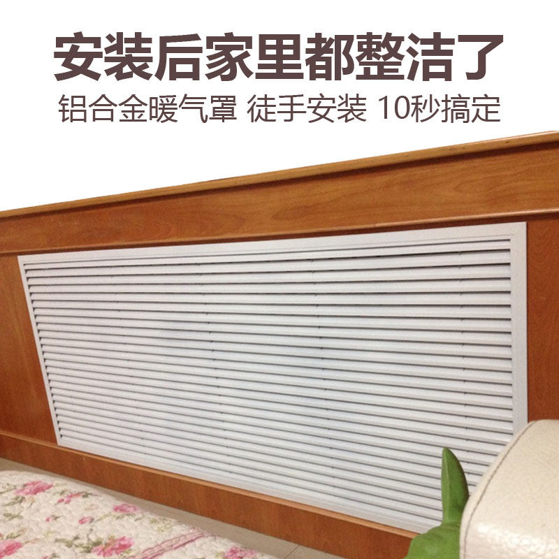 铝合金老式铁暖气罩装饰网家用简约新式暖气片罩百叶窗罩挡板遮挡图片