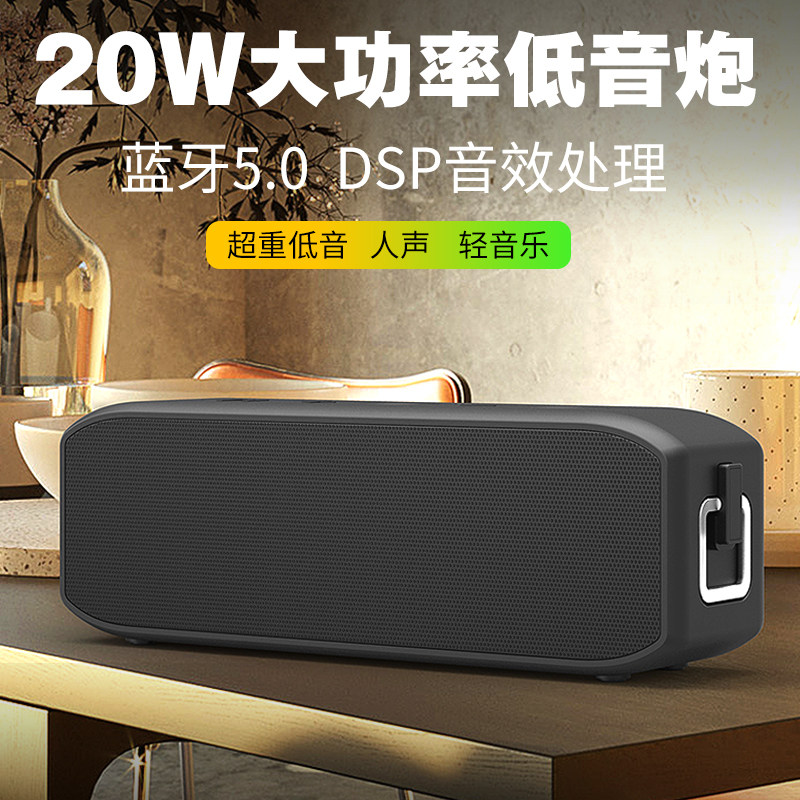 匠燥20W无线蓝牙音箱户外便携防水插卡低音炮双喇叭大音量高音质