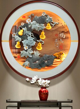 入户玄关装饰画圆形高档墙面挂件玉雕餐厅壁画新中式走廊过道挂画