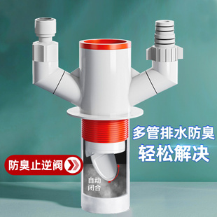 厨房下水道防臭密封塞三通75下水管防返臭神器50管道防反水止逆阀