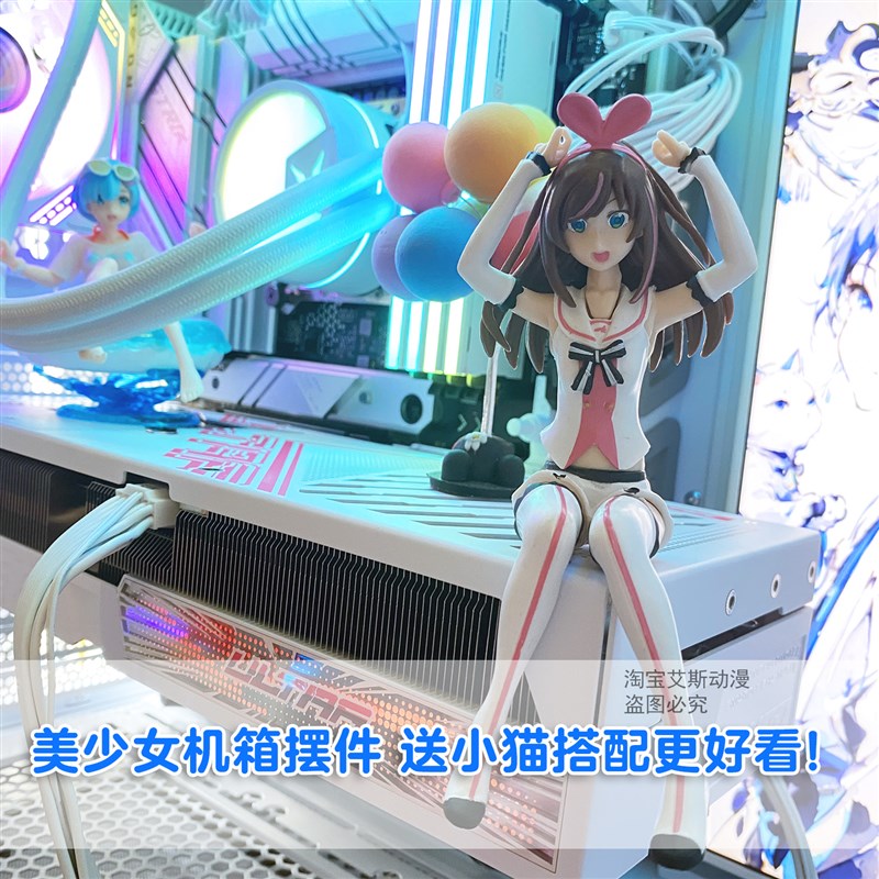 美少女海景房机箱内部手办电脑装饰小摆件公仔创意主机模型台式图片