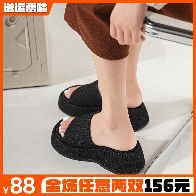 厚底拖鞋女夏外穿高级感2025新款网红超火外出凉拖大码女鞋41一43,女鞋,一字拖,淘宝优惠券,粉丝福利购,淘宝优惠卷