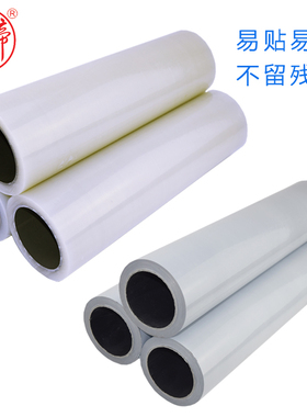 浦帝 pe保护膜缠绕膜宽25cm 30cm 50cm 60厘米电器胶膜贴膜自粘膜