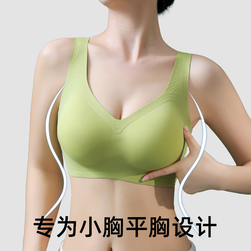 无痕小胸平胸内衣女运动美背聚拢加厚显大防下垂大码背心式文胸罩