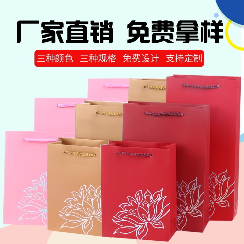 提袋纸袋定制礼品袋子包装牛皮纸礼物珠宝店首饰袋订做印logo小