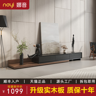 实木落地电视柜现代简约客厅家用岩板地柜伸缩电视机柜轻奢高级感