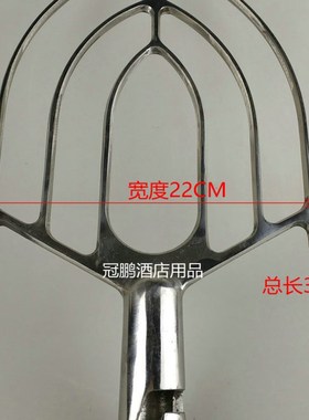 星丰力丰红菱B30搅拌机搅拌拍 打蛋机和馅拍搅拌扇 30L和面机配件