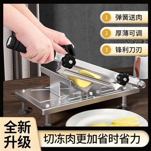 切肉片机家用羊肉卷切片机多功能手动切肥牛卷家用切肉机刨肉神器