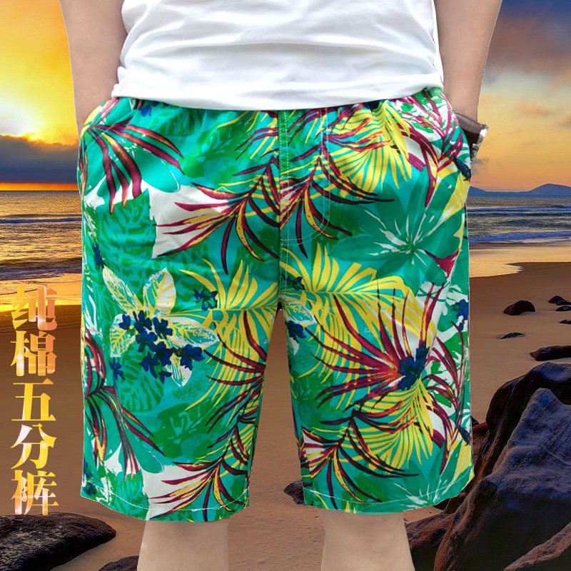 夏天男士纯棉五分大短裤情侣宽松沙滩裤大码休闲居家大裤衩外穿潮