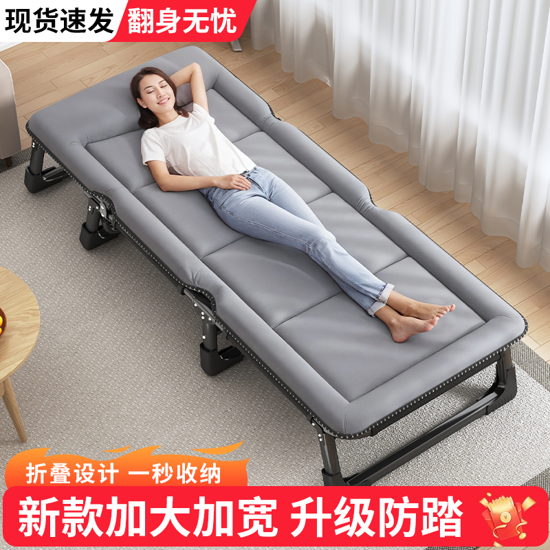 折叠床办公室午休神器简易家用单人小床便携行军成人陪护折叠躺椅