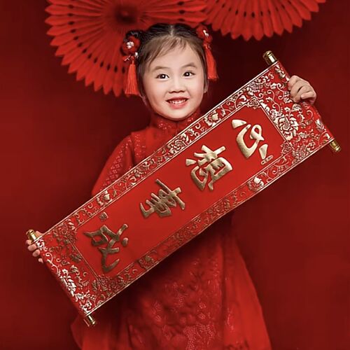 新年拍摄道具全家福喜庆挂件儿童拍照春节过年装饰对联亲子照古装