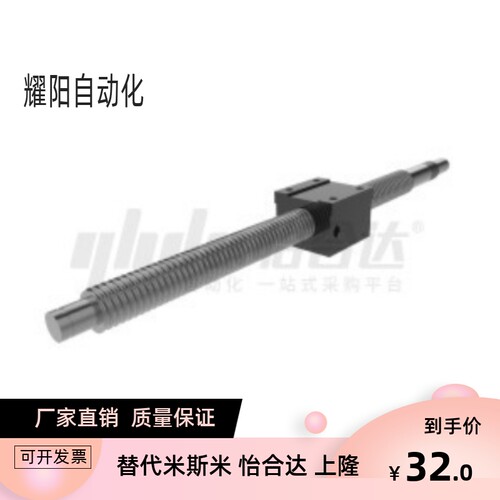 LCE49-15-5-L300-F15-P10/HBB76-D100-d10/LEB41 31-12 滚珠丝杠
