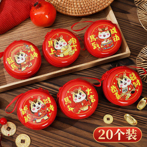 马口铁零钱包马年国潮图案马到成功钱包硬币零钱耳机钥匙小钱包