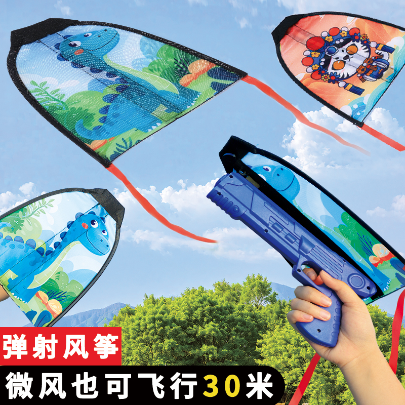 手持发射器风筝滑行飞机儿童户外公园弹力风筝发射器春游户外玩具