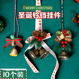 圣诞节装饰品圣诞树挂饰创意铃铛门挂件装扮道具商场酒吧场景布置