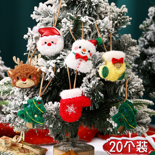 圣诞树装饰品儿童卡通毛绒玩偶挂件雪人麋鹿老人节日活动场景布置