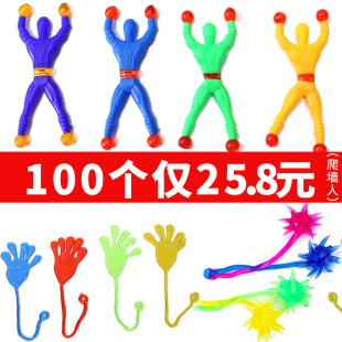 爬墙人爬墙蜘蛛人粘性小人会粘墙翻跟斗 蜘蛛侠儿童解压神器