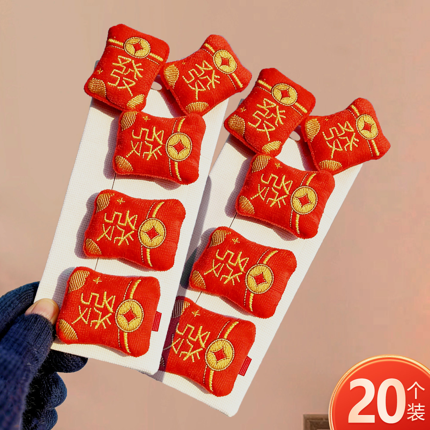 新年红包发夹女喜庆红色发饰刘海侧边发夹过年氛围感拍照头饰女孩,童装/婴儿装/亲子装,发饰,淘宝优惠券,粉丝福利购,淘宝优惠卷