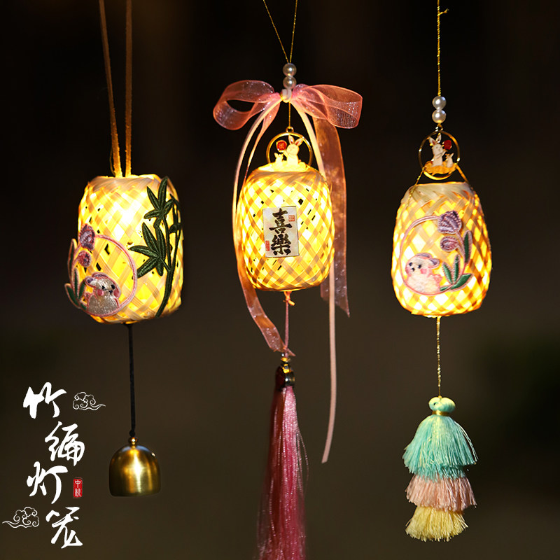 儿童手提小清新兔子花灯挂饰中秋节古风竹编小灯笼手工diy材料包图片