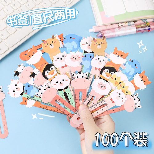 可爱小动物标尺书签儿童小学生用创意卡通书签夹纸质奖励学生礼品