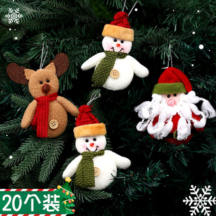 圣诞树上装饰圣诞老人小饰品挂件圣诞节家用氛围场景布置挂饰配件