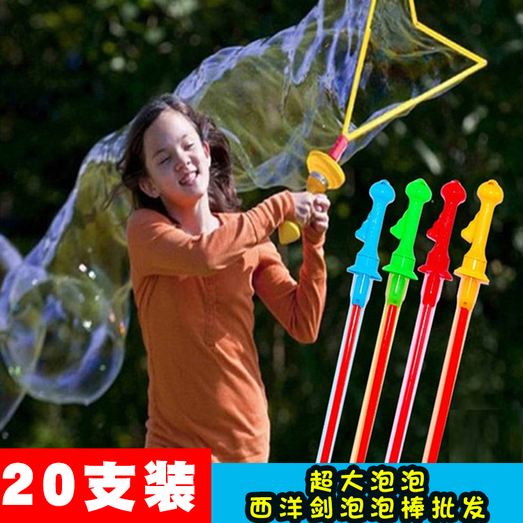 儿童玩具卡通泡泡棒西洋剑户外互动吹泡泡机女男孩浓缩液泡泡水枪