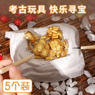 考古挖掘玩具黄金寻宝挖宝石宝藏盒装儿童男孩敲矿石送小朋友礼物