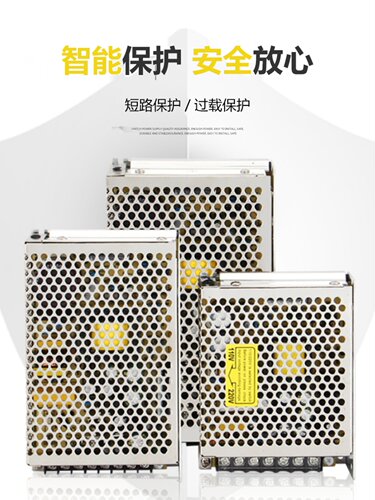 明威Q-60D/120Cd四组直流开关电源60W120W四路5V12V24V15V