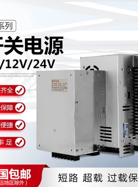 明伟开关电源SP-240-24V10A 100W150W320W500W600W电压5V12V直流