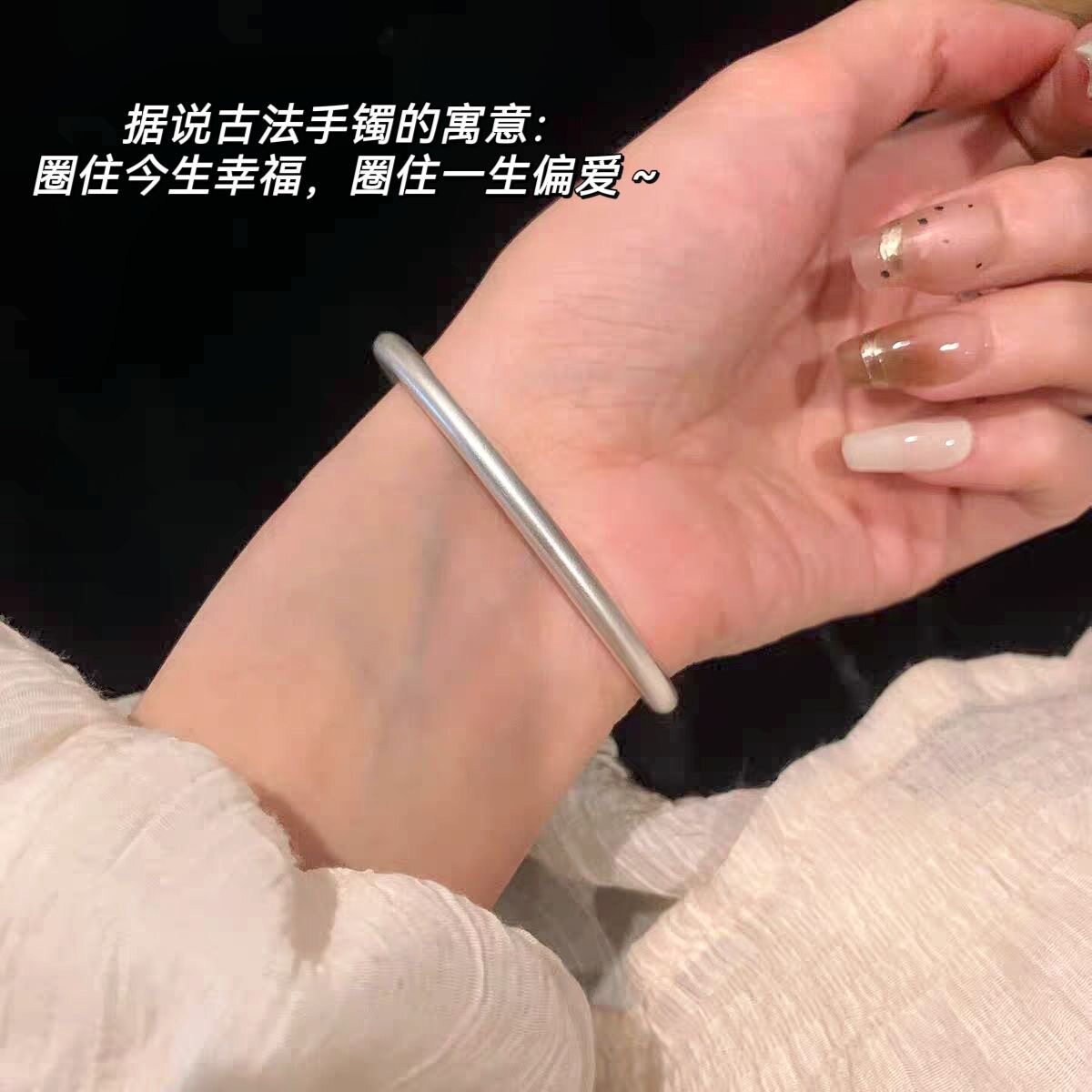 手镯女简约小众设计感2024年新款古法素圈银色手镯配饰