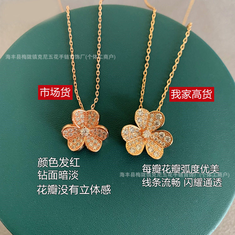 三叶草项链满钻18k花瓣吊坠mini中号幸运草花朵玫瑰金白金锁骨链