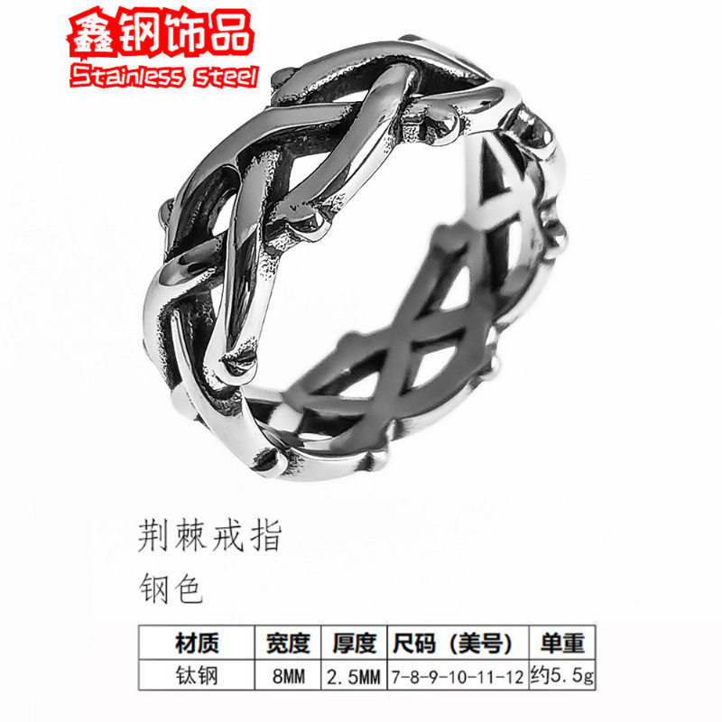 跨境荆棘藤蔓编制钛钢戒指环嘻哈潮流穿搭不掉色小众个性手饰品男