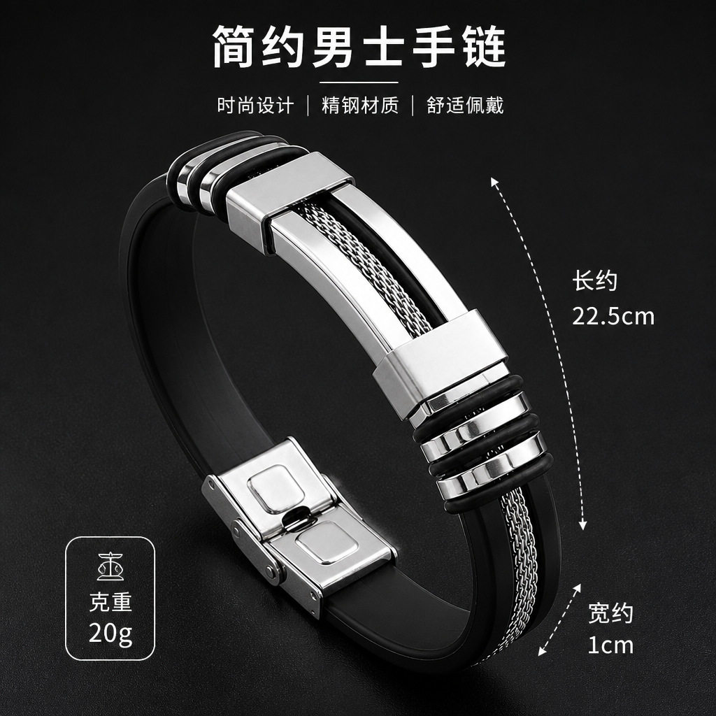 跨境男女手饰不掉色手环时尚饰品光面不锈钢皮面编织手链饰品