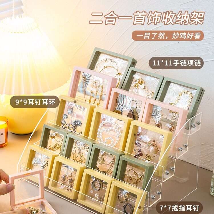悬浮盒首饰盒包装袋收纳透明防氧化pe膜耳环耳钉项链手链饰品百搭