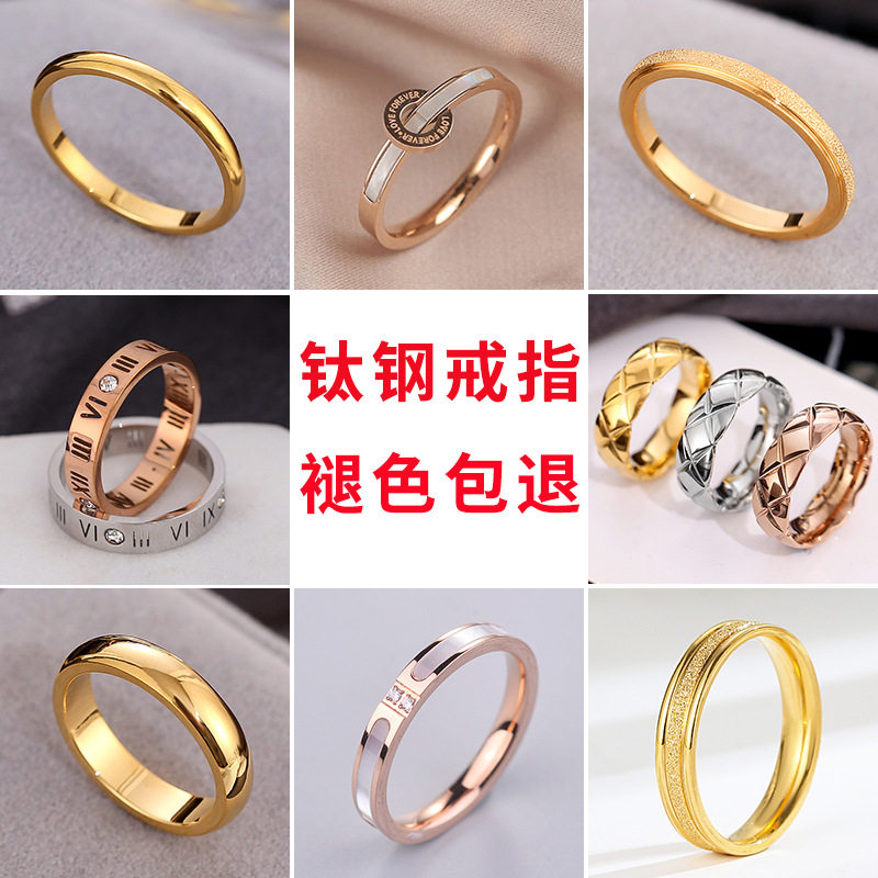 欧美跨境钛钢戒指女不掉色简约光面18k不锈钢戒指尾戒时尚潮饰品