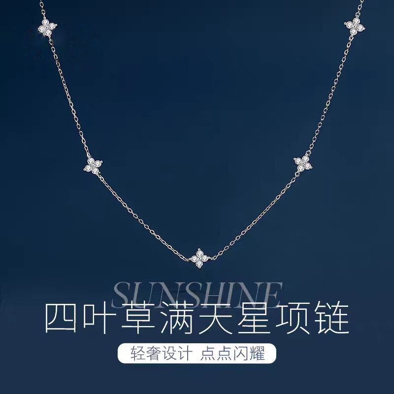 幸运四叶草项链女电镀花卉小清新感设计感个性百搭锁骨颈链