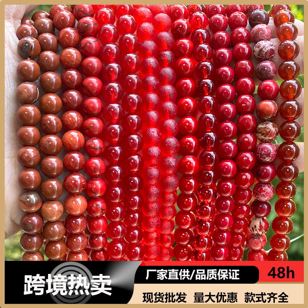新年热卖 红色系列天然石玻璃玉髓玉石散珠子半成品手链项链