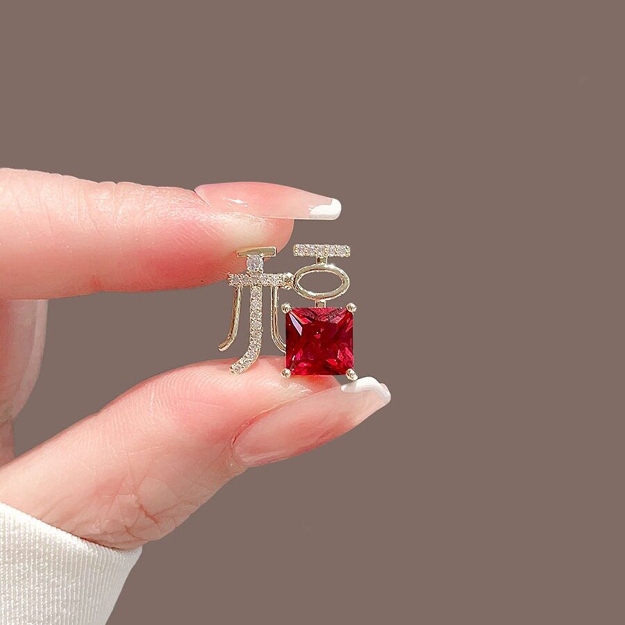 设计感小众水晶福字胸针高档女胸花新年兔子扣针中国风装饰衣服配
