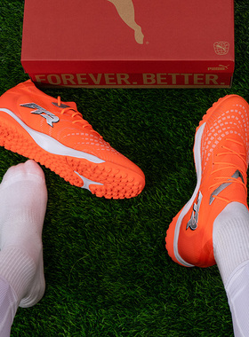 彪马足球鞋男官方正品26春季新款Future 9运动鞋人草实战TT碎钉鞋