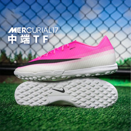 耐克（Nike）刺客系列17足球鞋男