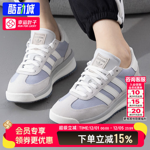 阿迪达斯跑步鞋男女鞋秋冬新款情侣缓震轻质舒适跑鞋运动鞋JI2505