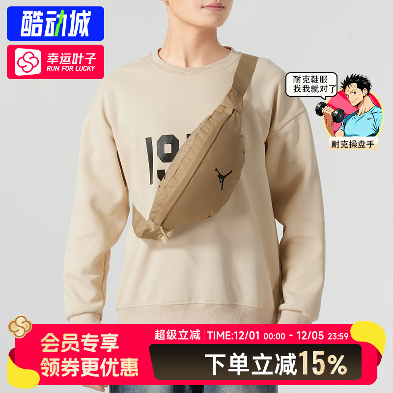 NIKE耐克官方正品2025新款情侣运动包潮流时尚休闲收纳单肩斜挎包