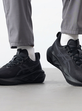 asics亚瑟士跑鞋男鞋26新款NOVABLAST 5宽楦2E缓震运动鞋1011B975