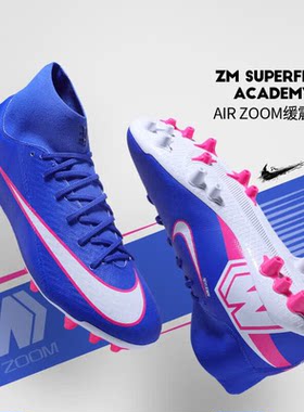 Nike官方正品耐克足球鞋男26新款